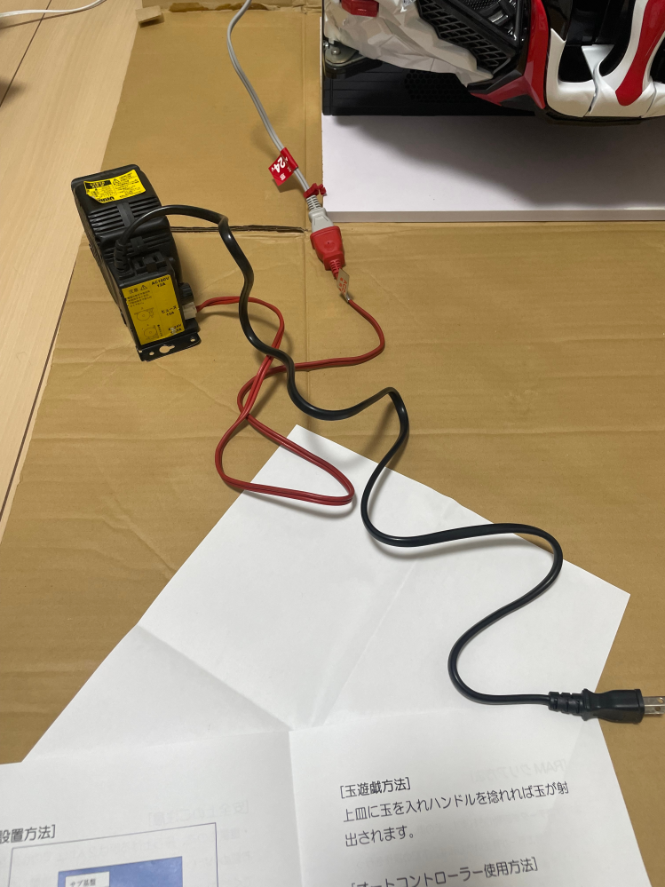パチンコ実機は24vから100vへの変圧にトランスが必要ですが、この1