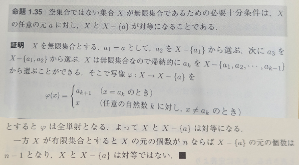 高校数ⅡX⁴＋Y⁴≧X³Y＋XY³という問題です。等号成立をどう