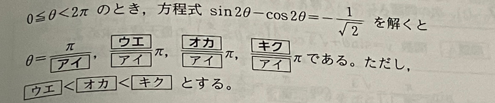 角度表記法のDEGの説明でDEGは「度分秒」というような、一般的に使用する角度... - Yahoo!知恵袋