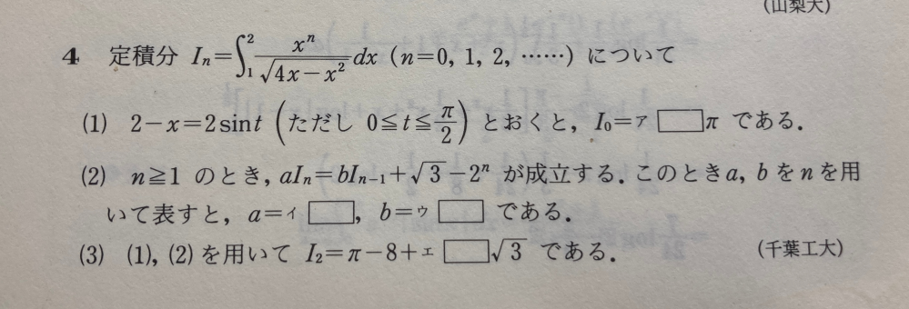Amazon | Leibniz on the Foundations of the Differential