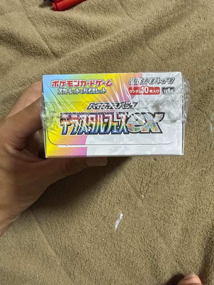 ポケカのリシュリンク疑惑について教えて欲しいです。購入したボックス