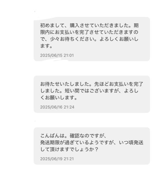 楽一番公式アカウント52 楽一番公式アカウント52様専用 - メルカリ