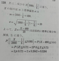 はちページ 114514とは (ジュウイチマンヨンセンゴヒャクジュウヨンとは