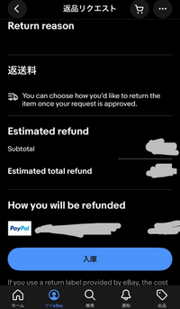 ebayで購入したものが届いたのですが、仕様が異なる商品が届き