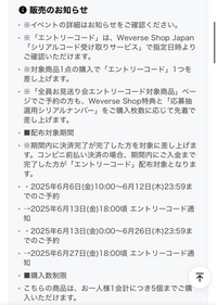 RIIZE シリアル オフイベ riizeのシリアルのオフイベについてです。ボーダーではなく
