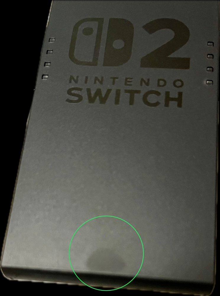 Switch2のジョイコングリップにシミのような汚れが出来ていました