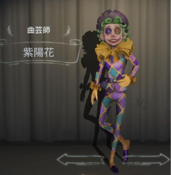 第五人格芸者の衣装について - これって何の衣装ですか？Google