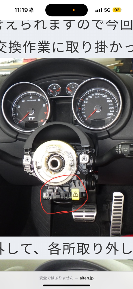 イ*ゲ様 アウディTT8J専用キーシリンダーLEDアンドコンソールライト 赤白変 知識がないのは重々承知なのですが、アウディtt 8jの』 アウディ TT