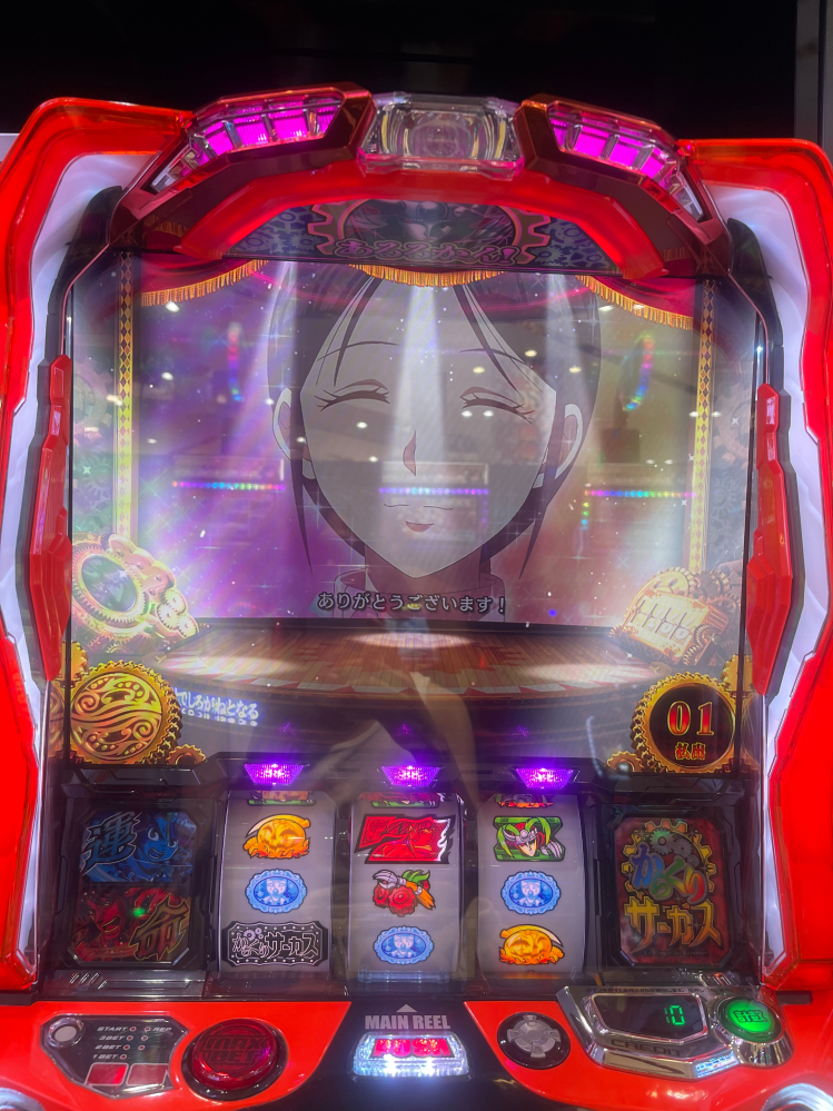 沖ドキ!GOLD パチスロ スロット 機械割 天井 初打ち 打ち方