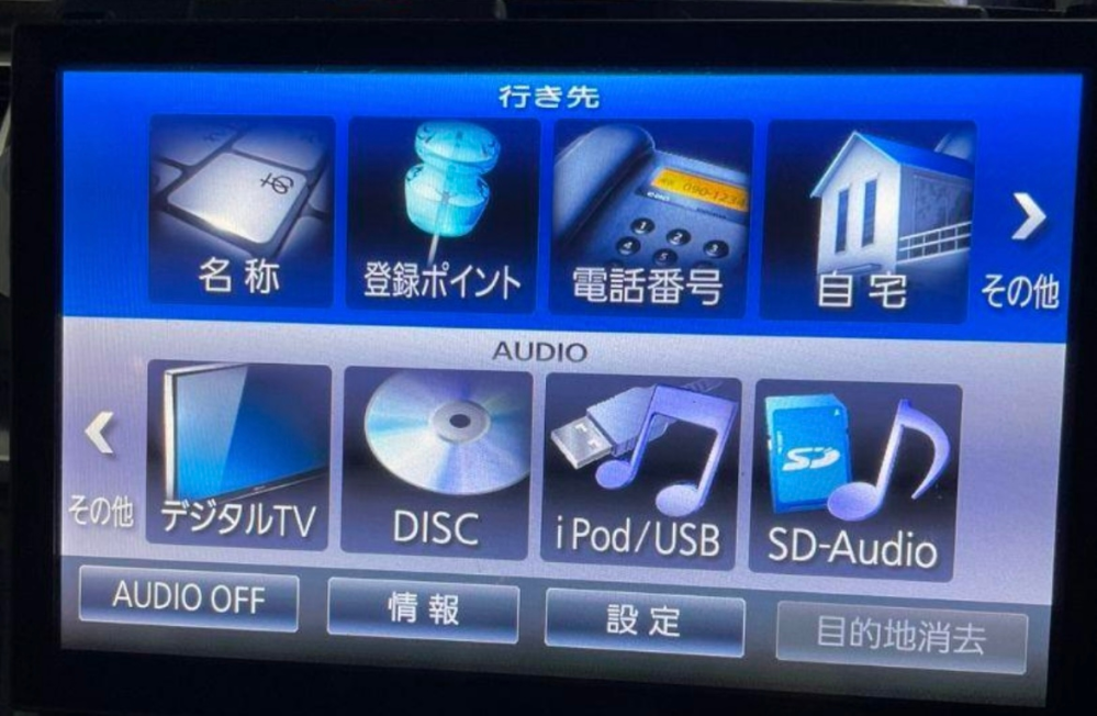 la600sタントのカーナビを地図更新したいのですが「』 ダイハツ