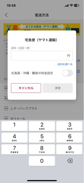 2本ずつ発送②　送料込み♪ 早い者勝ち! 4本セット 質問です。ヤマト運輸で16インチのタイヤ4本を2本重ねの2個口