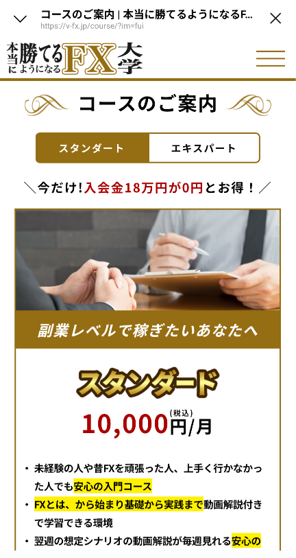 今現在の取引価格で900ユーロを日本円に換算するとおおよそ