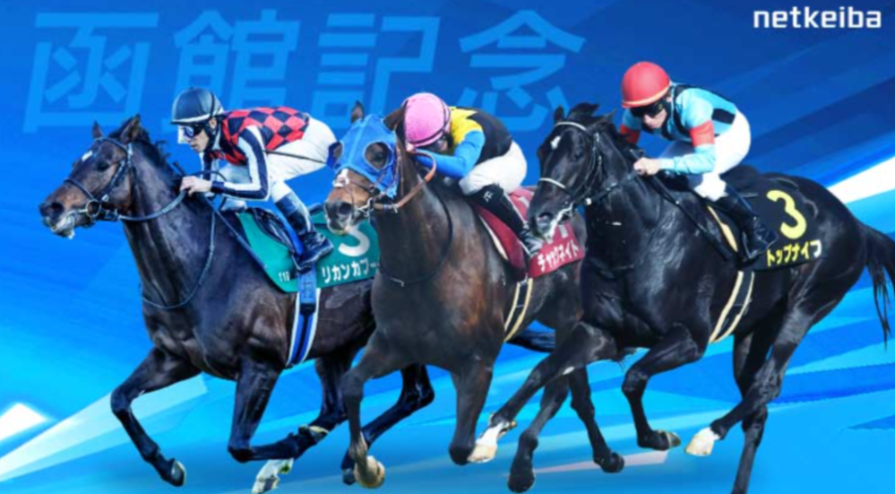 ターフィーショップ_JRA競馬グッズ | アイドルホースの新顔が