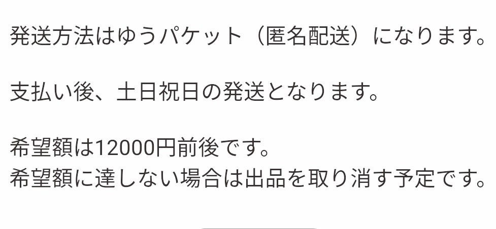 評価数日遅れます取引連絡不要さん専用 0359566303の家賃保証電話にお悩み中の方へ】口コミ評判
