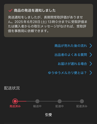 大阪・関西万博 公式サイト遅延問題】 公式サイトの遅延について