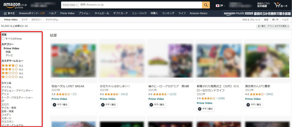 Qoo10でまとめて購入したのですがバラバラに発送されるのです