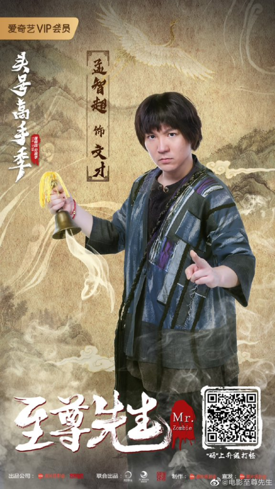 峰倉かずや 『最遊記 25th EXHIBITION』 ミニ色紙 金蝉 童子 | K