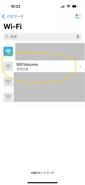 iphone12mini 早い者勝ち スマートフォン本体
