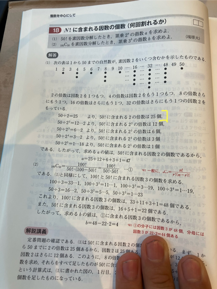 病気がみえる vol.8 腎・泌尿器 第4版 | 医療情報科学研究所 |本