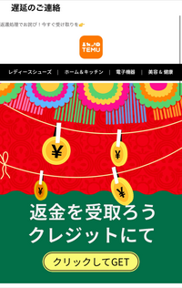 連絡遅くなりがちです ご返信遅くなり申し訳ございません」の正しい使い方は？例文付き