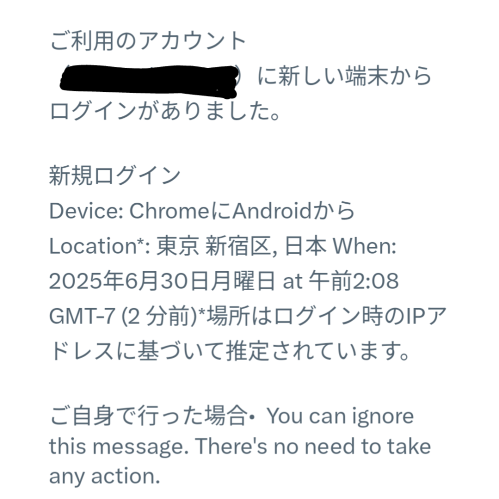 グッズの買取先がTwitterでが決まったのですが、その方の推しの