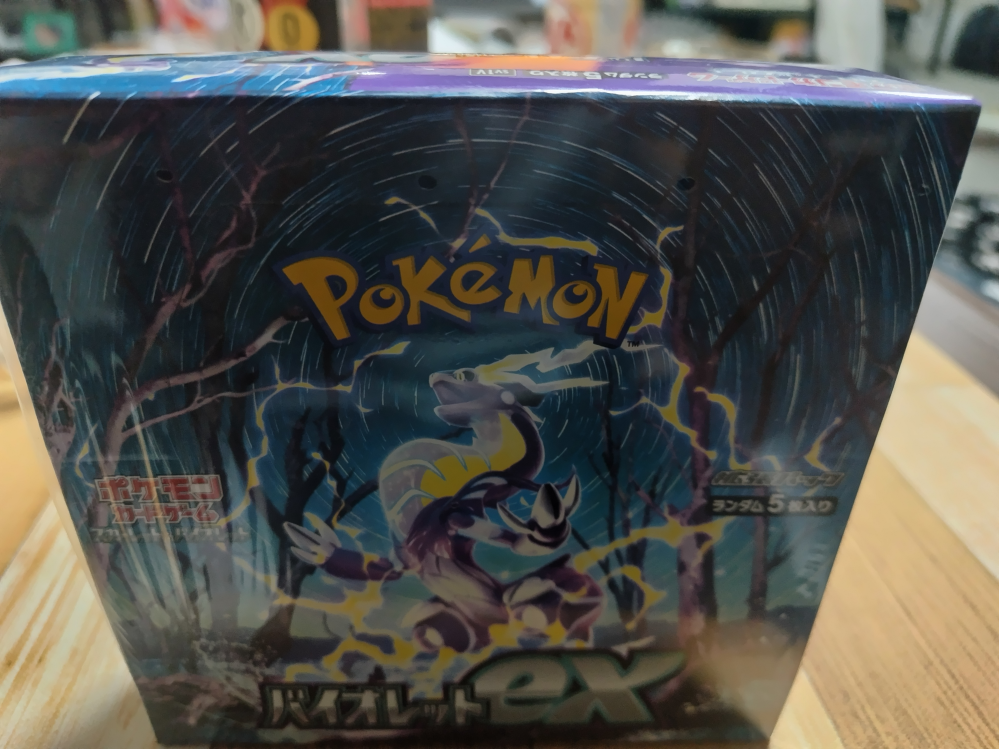 ボックスの穴について。カードショップでポケモンカードの福袋を購入し