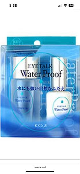 今までアクティブアイトークIIを使用してきましたが、もう廃盤になって