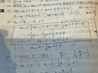 しかくのところの計算が分からないので教えて欲しいです！出来れ