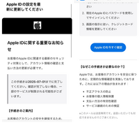 こちらは迷惑メールでしょうか？至急ご注文内容をご確認下さい