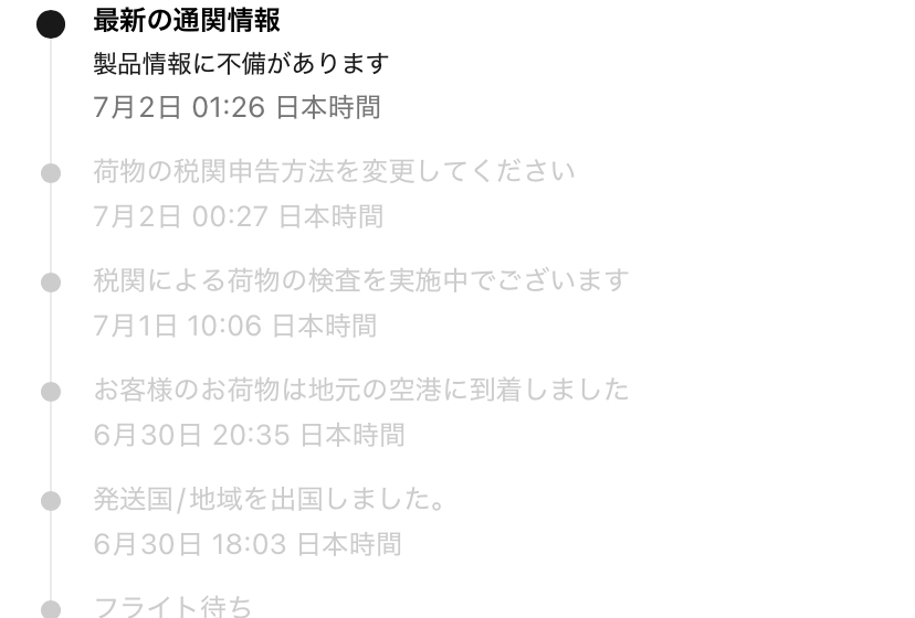 購入相手が確定している商品です。 商品登録時のSKU任意設定・自動生成について | SellerSket価格改定