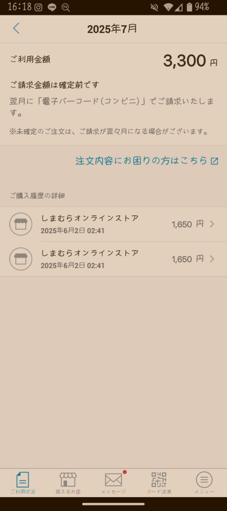 ももさんの出来ました専用ページです。他の方は購入しないで下さい。 momo様 専用 - メルカリ