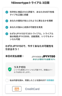 値下げ交渉お待ちしてます！コメント歓迎 情弱返上？悪玉ちゃん！フィッシング詐欺メール情報 on X