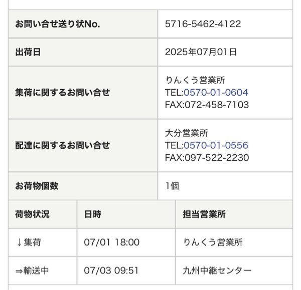 ももさんの出来ました専用ページです。他の方は購入しないで下さい。 ろじか on X: 