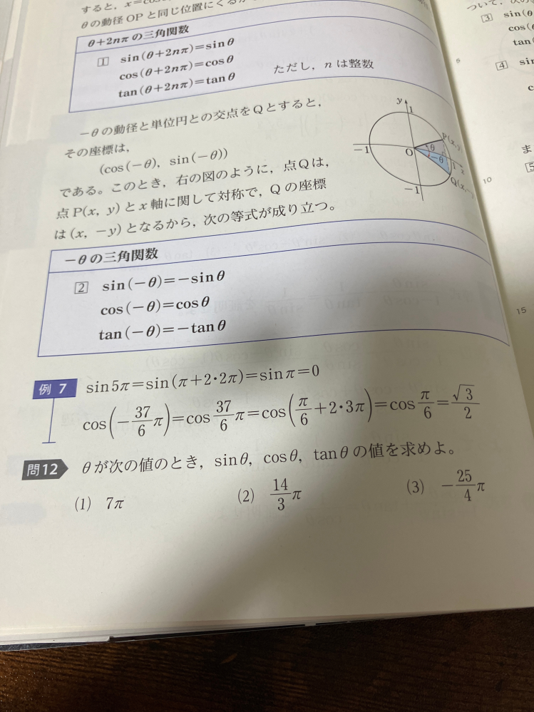 問題に関する書き込み(答え、解き方)などはありませんが印などがつけてあります。 mqdefault.jpg