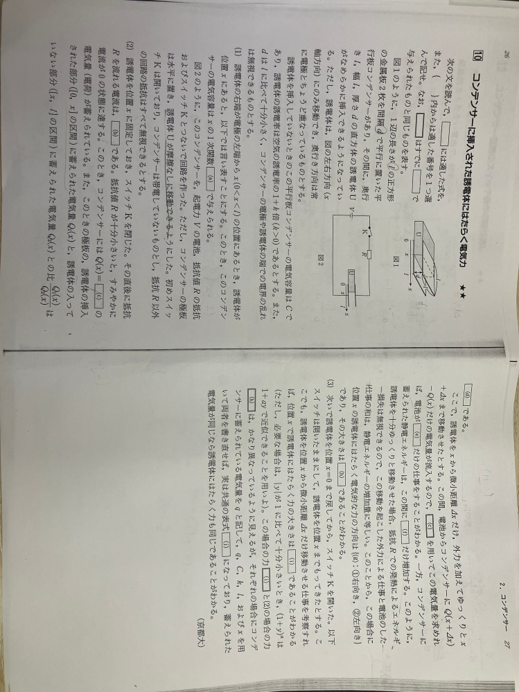 読書感想文　見本　原稿用紙4枚分　小説、童話、絵本など カラフル』 読書感想文見本 (原稿用紙4枚分) - メルカリ