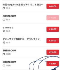メルカリ初心者です。同じ出品者の方の商品を3つまとめて購入