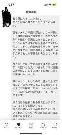 メルカリにて購入して付け替えたので出品いたします。使用期間は2ヶ月です メルカリにて購入して付け替えたので出品いたします。使用期間は