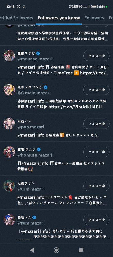 地下アイドルのお目当て特典について】今度初めて地下アイドルマザリの