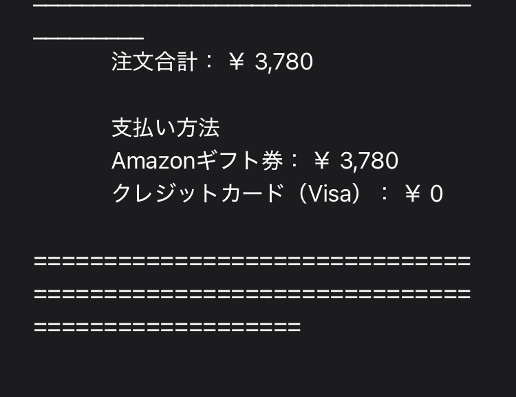 メルカリで購入した1日後の今日に土日発送できないので月曜でもいい