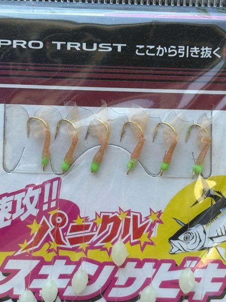 ロックショアプラグセット オンラインショッピング イノウエ商店/鹿児島・ルアー・ロック