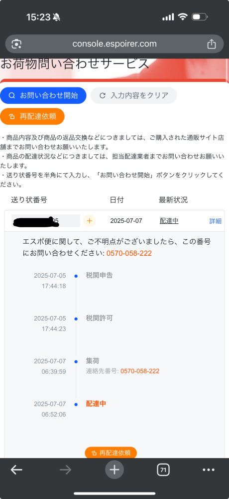 uui☆16-18時指定ページ EIKO エーコー 宿泊施設用セキュリティボックス ReZERO LOCK