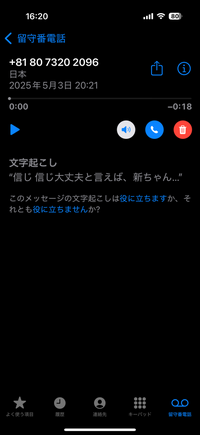 初期に収集された古い電話は、中国民国に残されています。 初期に収集された古い電話は、中国民国に残されています。