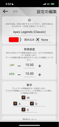 XimApex最新アプデ済み（箱無し） Amazon | 【整備済み品】 Xim Technologies XIM APEX PS4/PS3