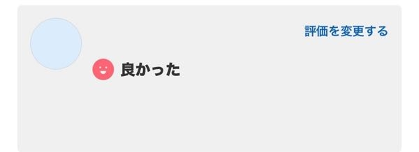弥勒氏(体調不良中)🌿7/1横浜 on X: 