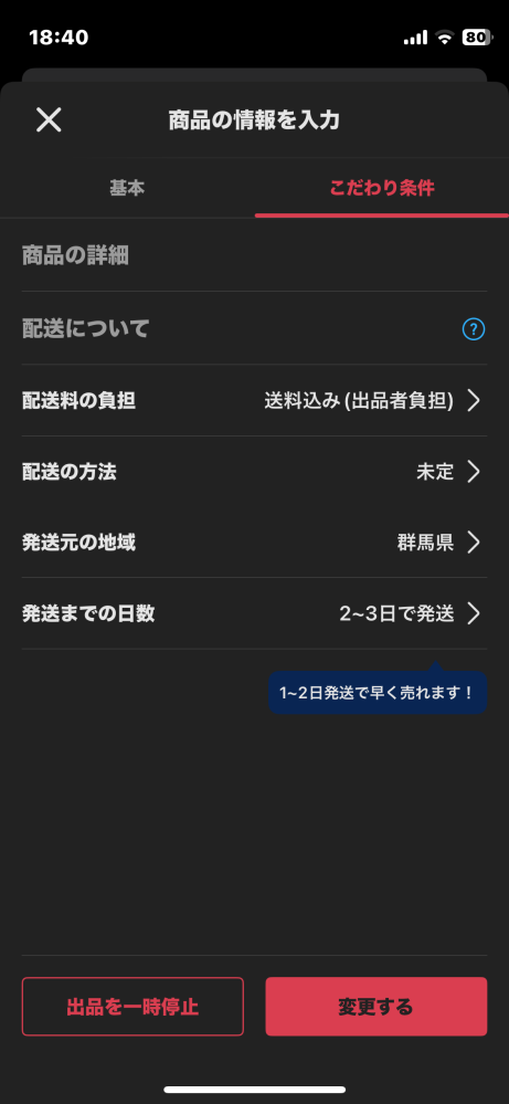 合馬公式アカウント2出品 合馬公式アカウント2様専用 - メルカリ
