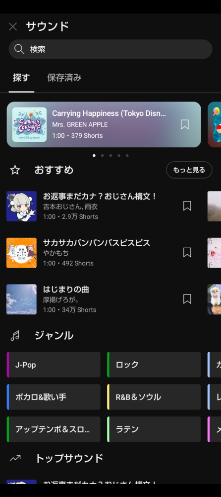 YouTubeチャットについて質問です雑談配信で画面にチャットを