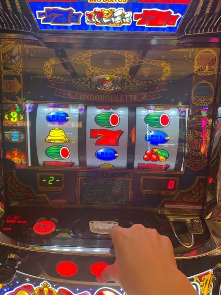 吉宗　初代　レバー不良あり 4号機吉宗について中段・下段にそれぞれベルとリプレイが
