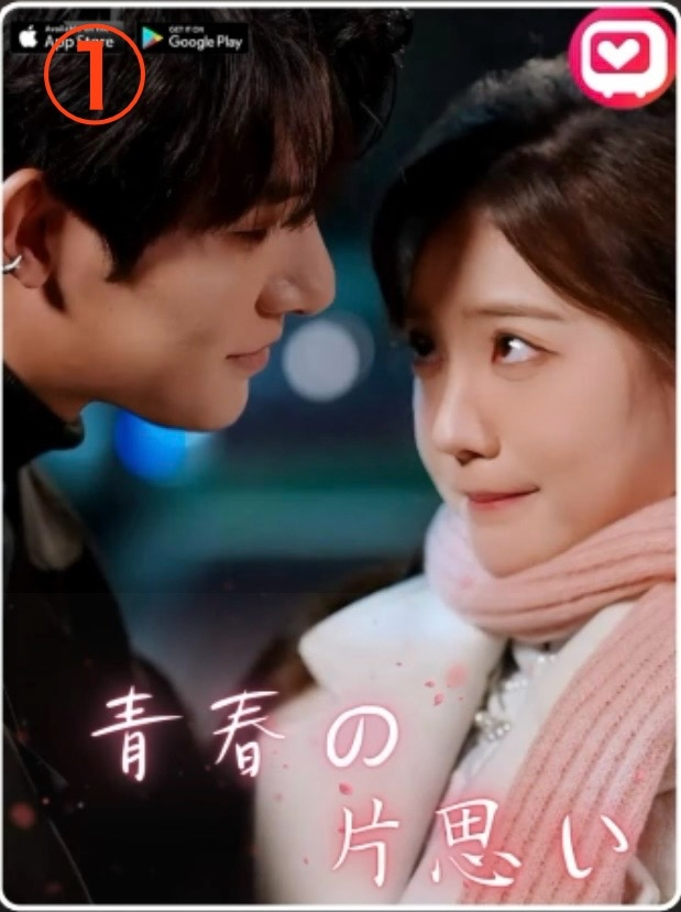 韓国ドラマ『ゆれながら咲く花(学校2013)』のオープニング曲を