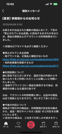 次回発送　２つです。 6_000000000156.jpg?fit=880,513