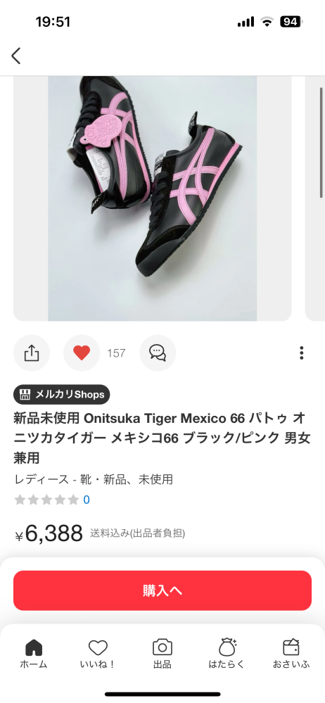 新品未使用なのにこんなに安いってどういうことですか？これって本物で 